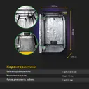Гроутент Urban 420 Basic 120 120x120x200см