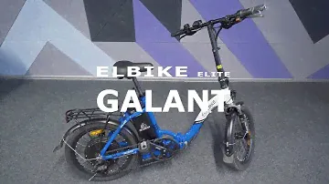 Электровелосипеды ELBIKE серия GALANT - обзор