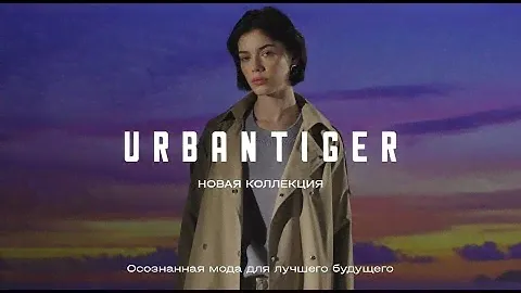 SPRING/SUMMER’22 NEW COLLECTION. NEW FUTURE